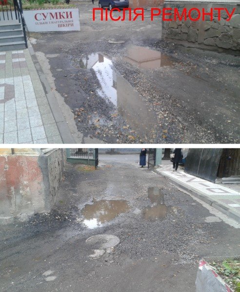 Тернополяни в шоці від того, як ЖЕК «вирішив» їхню проблему (фото) - фото 1 Тернополяни в шоці від того, як ЖЕК «вирішив» їхню проблему (фото) - фото 1