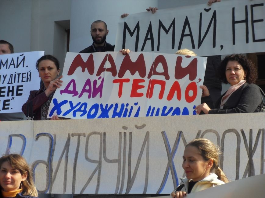 Батьки вихованців художньої школи поставили ультиматум міському голові (фото) - фото 1 Батьки вихованців художньої школи поставили ультиматум міському голові (фото) - фото 1