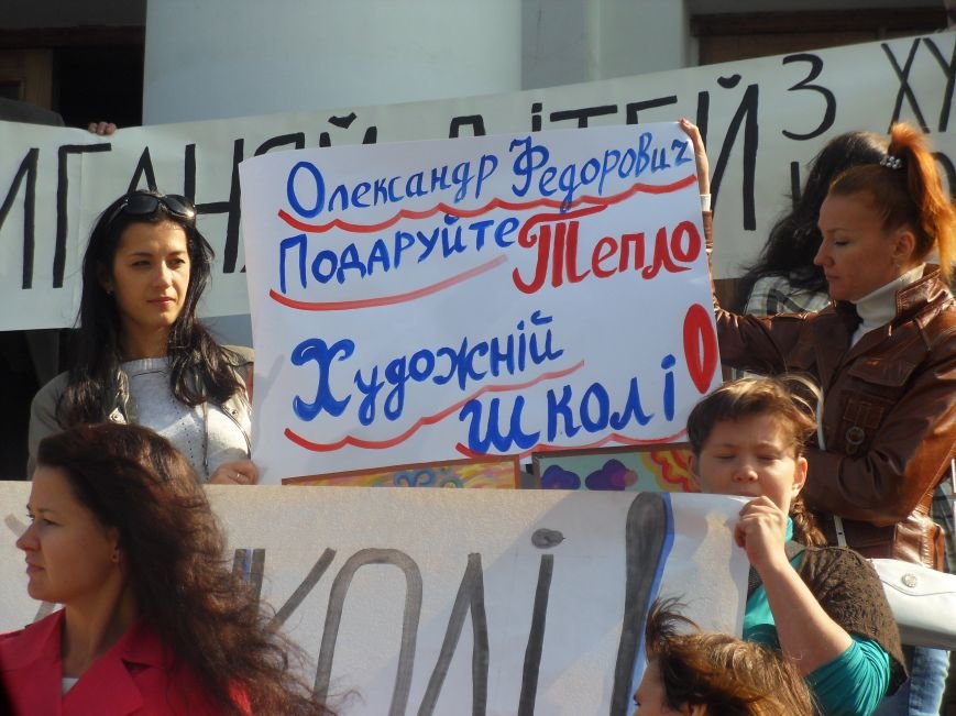 Батьки вихованців художньої школи поставили ультиматум міському голові (фото) - фото 1 Батьки вихованців художньої школи поставили ультиматум міському голові (фото) - фото 1