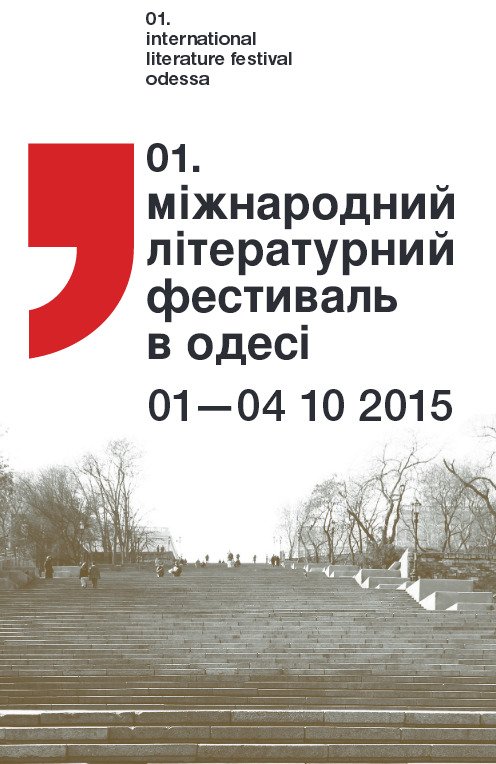 Старт октября: как и где провести среду в Одессе (ФОТО, ВИДЕО) (фото) - фото 3 Старт октября: как и где провести среду в Одессе (ФОТО, ВИДЕО) (фото) - фото 3