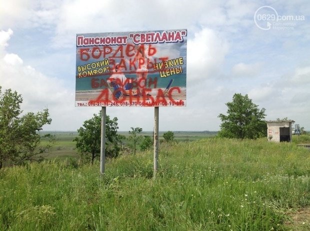 Бардель Бардель