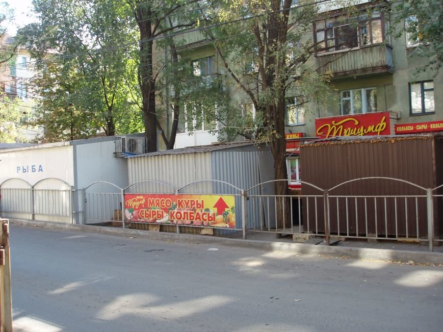 Мариупольцы грозились перекрыть движение транспорта на улице Блажев... Мариупольцы грозились перекрыть движение транспорта на улице Блажевича (ФОТО) (фото) - фото 11