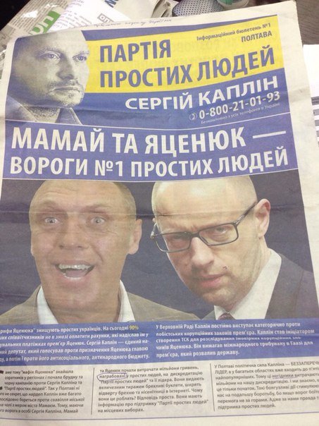 kaplin_gazeta30_09jpg (1) kaplin_gazeta30_09jpg (1)