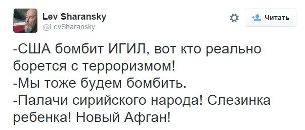 твиттер2 твиттер2