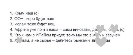 выступление выступление