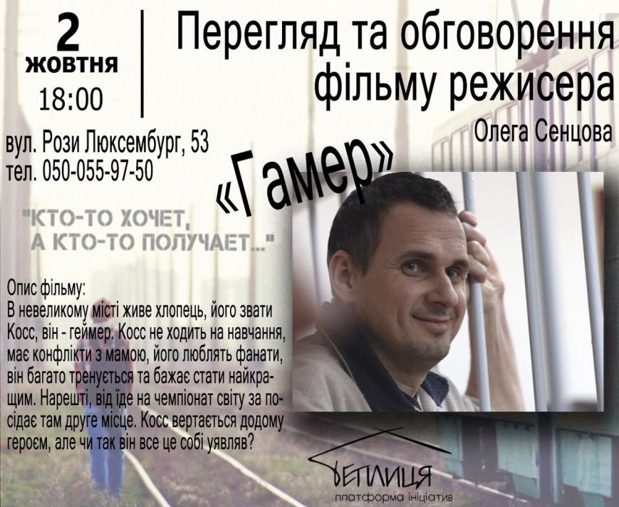 гамер гамер