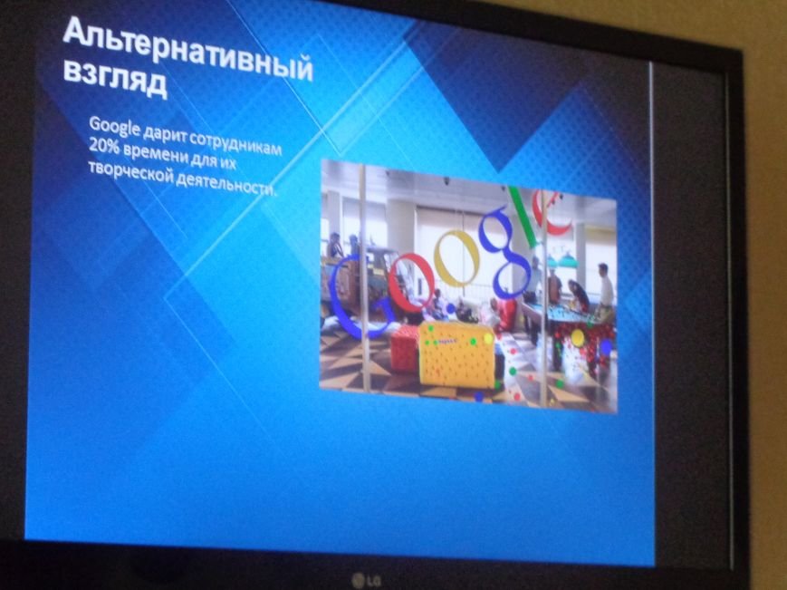 «Есть тысячи «нет» для каждого «да»» - в ДонНТУ Красноармейска прошел круглый стол, посвященный корпоративной культуре (фото) - фото 5 «Есть тысячи «нет» для каждого «да»» - в ДонНТУ Красноармейска прошел круглый стол, посвященный корпоративной культуре (фото) - фото 5