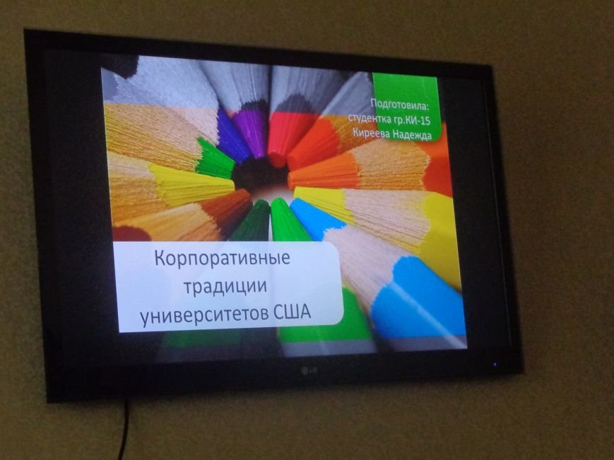 «Есть тысячи «нет» для каждого «да»» - в ДонНТУ Красноармейска прошел круглый стол, посвященный корпоративной культуре (фото) - фото 5 «Есть тысячи «нет» для каждого «да»» - в ДонНТУ Красноармейска прошел круглый стол, посвященный корпоративной культуре (фото) - фото 5