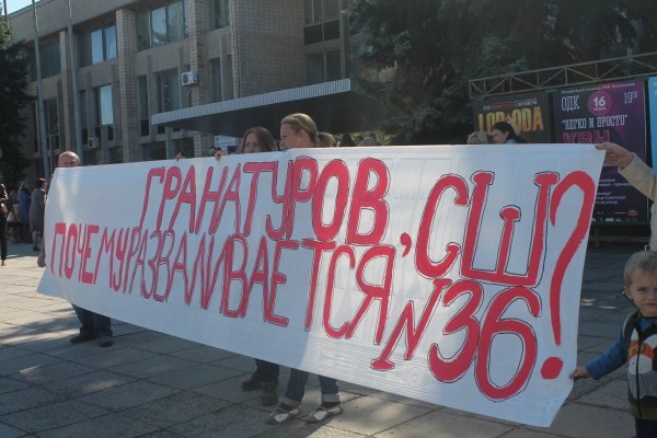 В Николаеве школьники вышли на пикет (ФОТОФАКТ) (фото) - фото 1 В Николаеве школьники вышли на пикет (ФОТОФАКТ) (фото) - фото 1