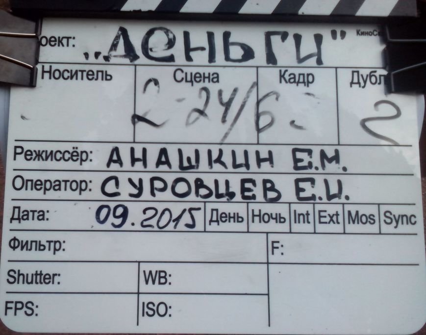 кино11 001 кино11 001