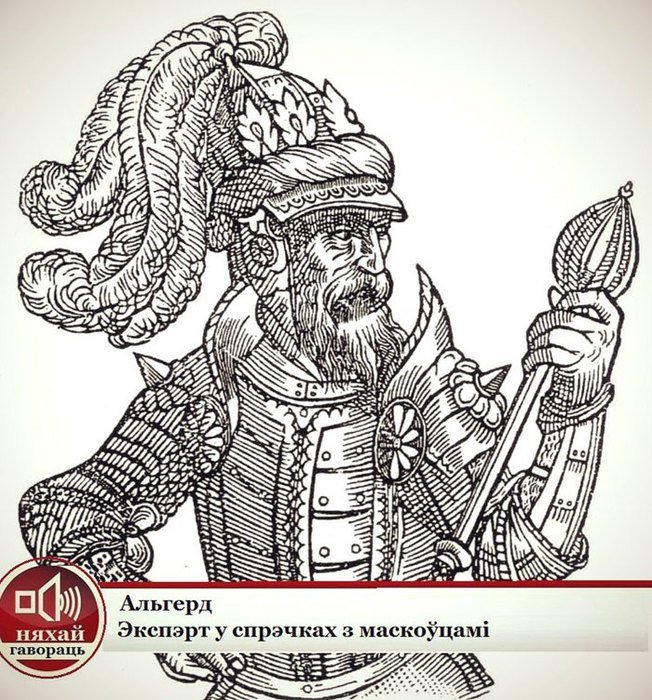 680 лет присоединения Гомеля к Беларуси (фото) - фото 2 680 лет присоединения Гомеля к Беларуси (фото) - фото 2
