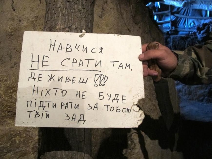 Выяснились подробности строительства первой линии обороны под Мариу... Выяснились подробности строительства первой линии обороны под Мариуполем (ФОТО) (фото) - фото 6