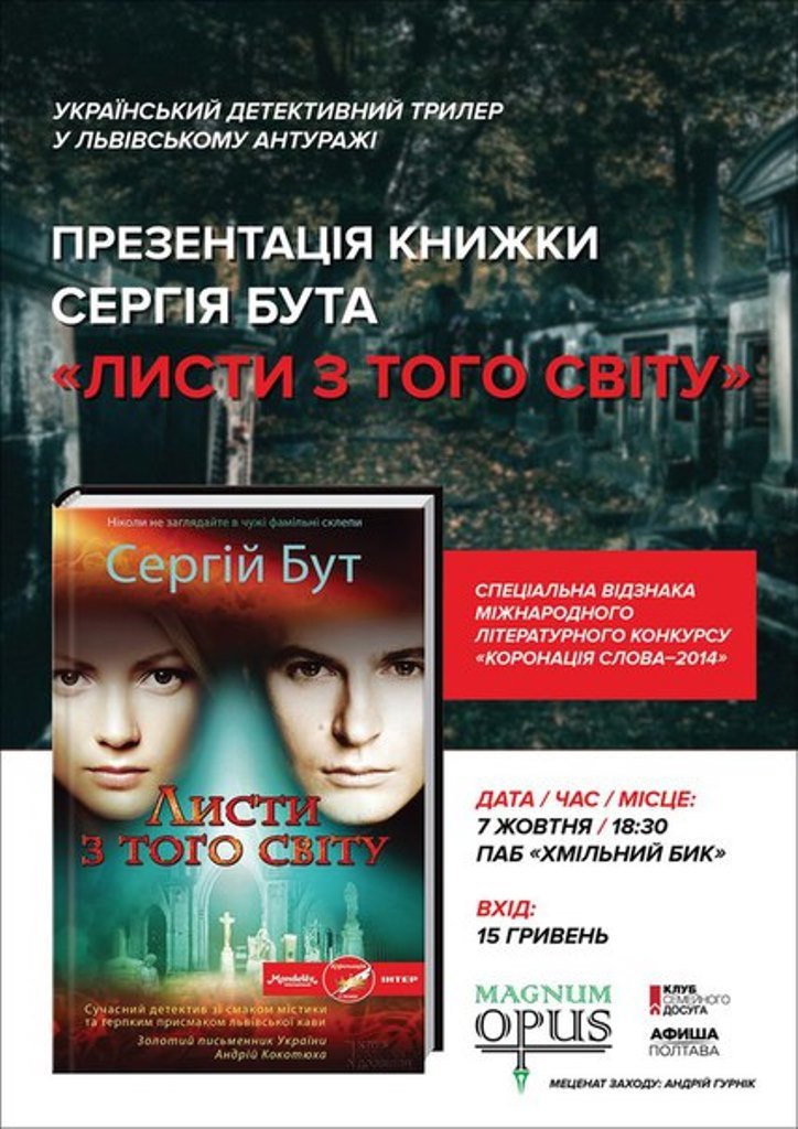 Афіша (1) Афіша (1)