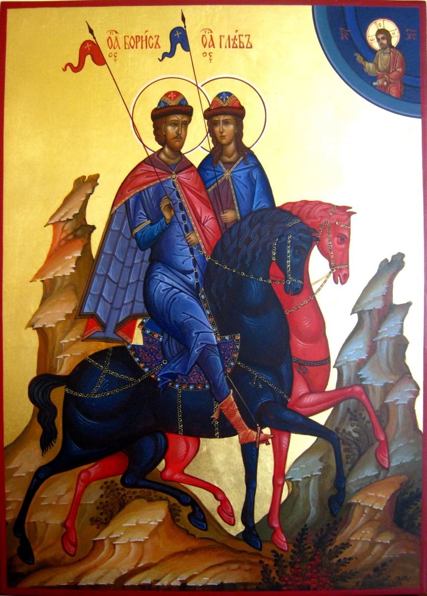 Борис и Глеб Борис и Глеб
