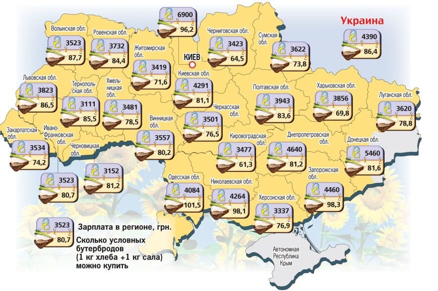 Самый дорогой «украинский гамбургер» - в Черниговской области (фото) - фото 1 Самый дорогой «украинский гамбургер» - в Черниговской области (фото) - фото 1