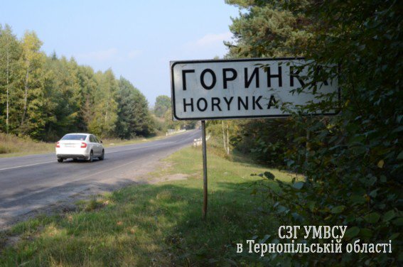 Двоє злодійок обікрали на Тернопільщині пенсіонерку, обіцяючи «вилікувати» її недуги (ФОТО) (фото) - фото 1 Двоє злодійок обікрали на Тернопільщині пенсіонерку, обіцяючи «вилікувати» її недуги (ФОТО) (фото) - фото 1