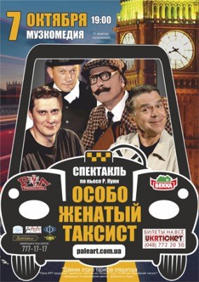 cisafisha_144373476258