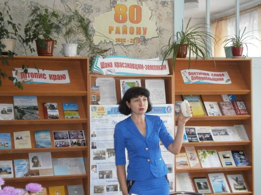 Добропольская районная библиотека готовится к 80-летию района (фото) - фото 1 Добропольская районная библиотека готовится к 80-летию района (фото) - фото 1