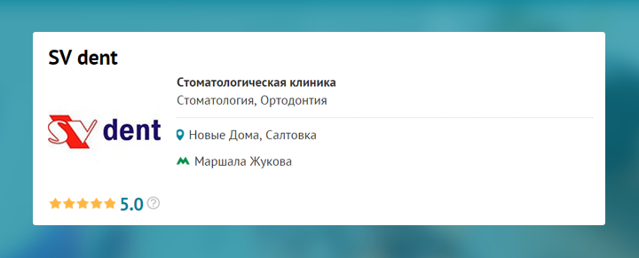 Где лечиться в Харькове (фото) - фото 7 Где лечиться в Харькове (фото) - фото 7