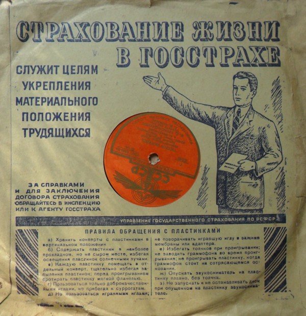 В Горьковке проходит выставка «Крутнем-ка старый патефон!» (фото) - фото 3 В Горьковке проходит выставка «Крутнем-ка старый патефон!» (фото) - фото 3