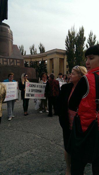 Волгоградские профсоюзы вышли на митинг за достойную жизнь