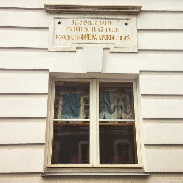 лицей13 лицей13