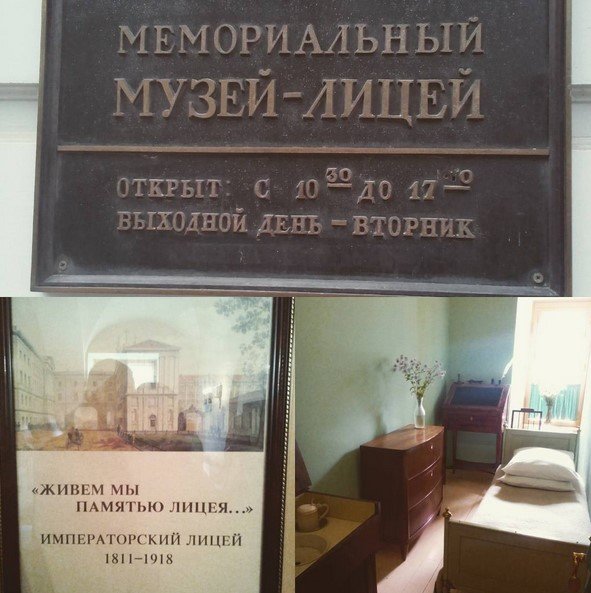 лицей лицей