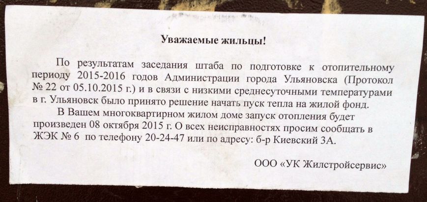 объявление объявление