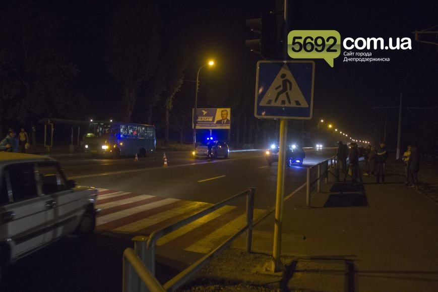 ДТП на проспекте Юбилейном в Днепродзержинске: сбили молодую девушку (фото) - фото 1 ДТП на проспекте Юбилейном в Днепродзержинске: сбили молодую девушку (фото) - фото 1