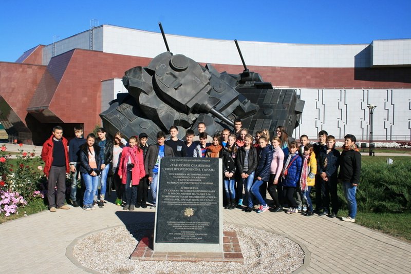 На “Курской дуге” побывало 60 брянских школьников
