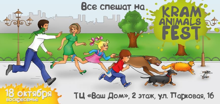 Копия лицевая-01 (12) Копия лицевая-01 (12)