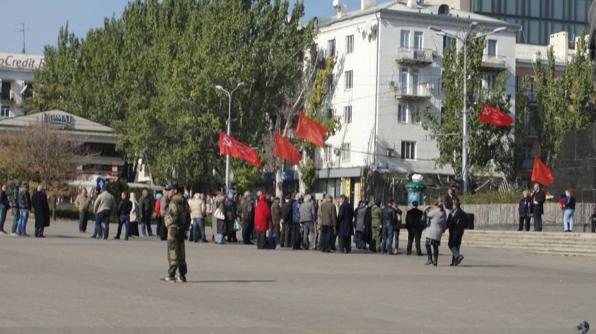 коммун коммун