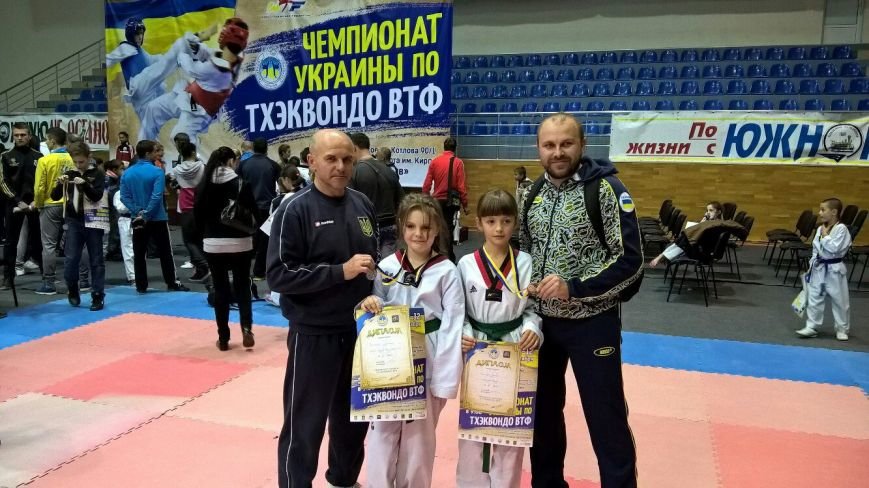 Днепродзержинские тхеквондисты стали призерами чемпионатов Украины (фото) - фото 3 Днепродзержинские тхеквондисты стали призерами чемпионатов Украины (фото) - фото 3