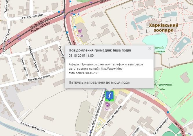СМС СМС