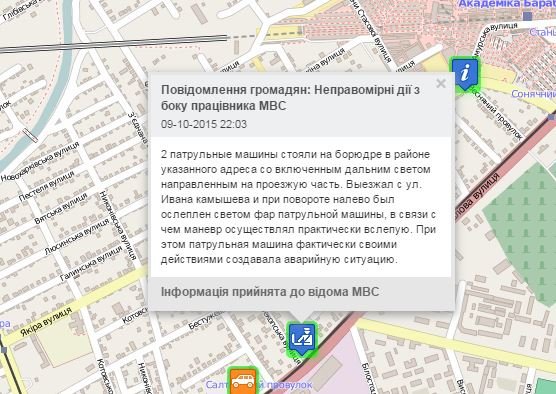 полицейские1 полицейские1