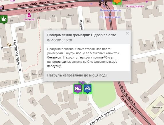 продажаБензина продажаБензина