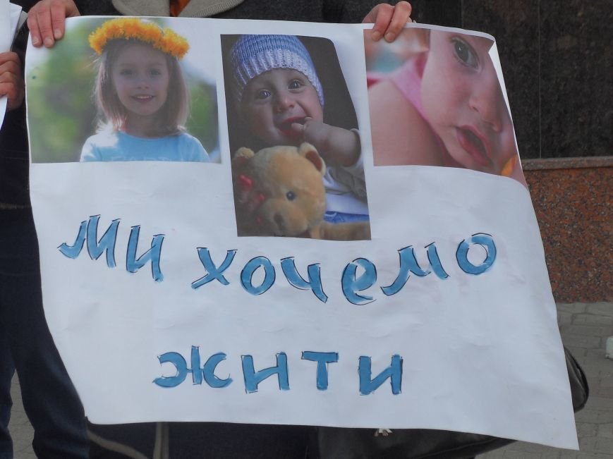 Група осіб пікетувала Полтавську обласну прокуратуру (ФОТО) (фото) - фото 3 Група осіб пікетувала Полтавську обласну прокуратуру (ФОТО) (фото) - фото 3