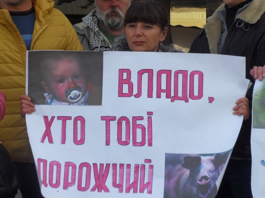 Група осіб пікетувала Полтавську обласну прокуратуру (ФОТО) (фото) - фото 3 Група осіб пікетувала Полтавську обласну прокуратуру (ФОТО) (фото) - фото 3