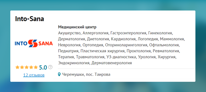 Где лечиться в Одессе (фото) - фото 4 Где лечиться в Одессе (фото) - фото 4