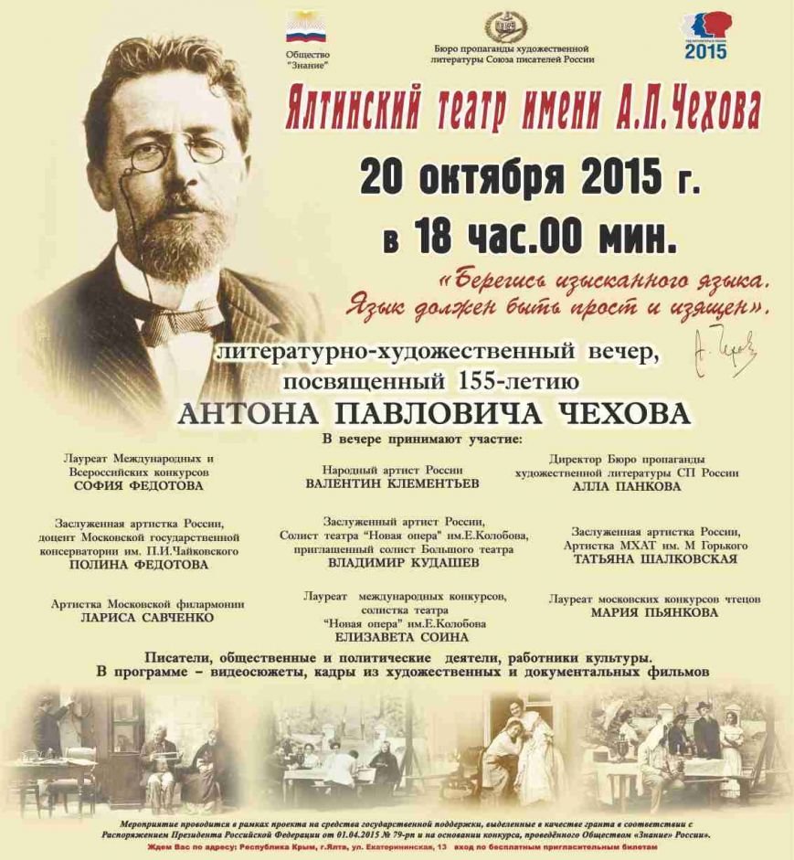 афиша_1200х1300 афиша_1200х1300