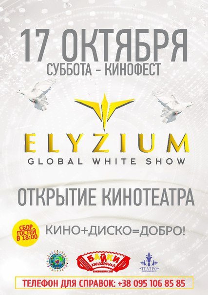 Арт-холл «ТЕАТРО» (фото) - фото 1 Арт-холл «ТЕАТРО» (фото) - фото 1