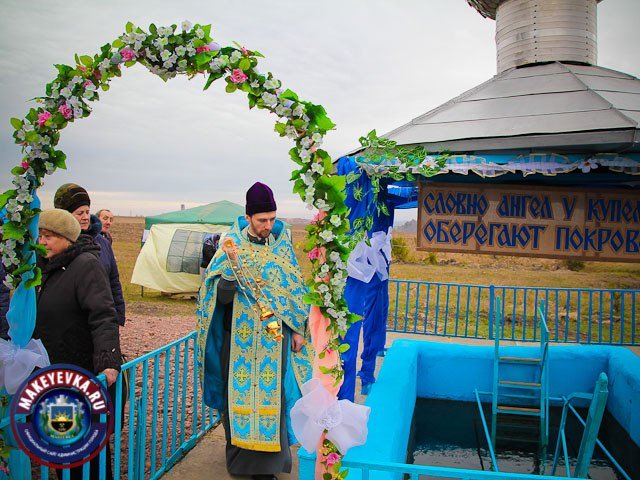 В Макеевке состоялось освящение святой купели и живоносного родника (фото) - фото 1 В Макеевке состоялось освящение святой купели и живоносного родника (фото) - фото 1