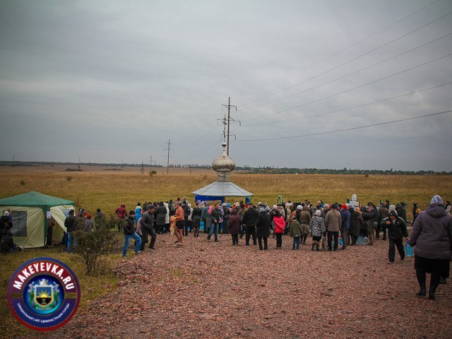 В Макеевке состоялось освящение святой купели и живоносного родника (фото) - фото 1 В Макеевке состоялось освящение святой купели и живоносного родника (фото) - фото 1