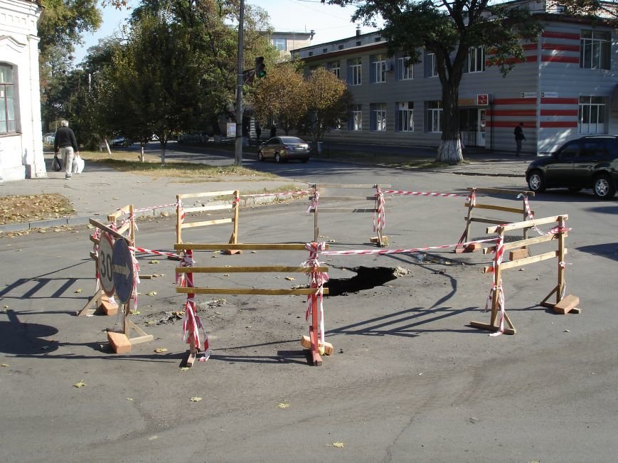 У центрі Полтави утворилася двометрова прірва (ФОТОФАКТ) (фото) - фото 1 У центрі Полтави утворилася двометрова прірва (ФОТОФАКТ) (фото) - фото 1