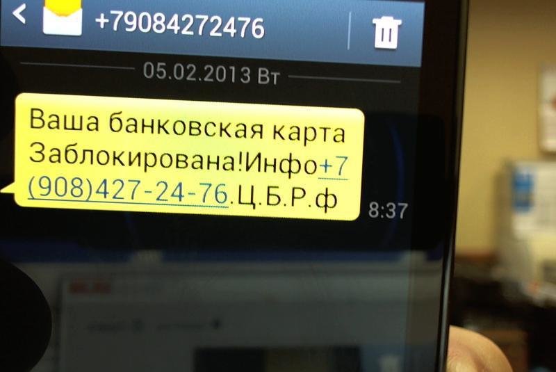 Осторожно, мошенники: какие преступные действия «популярны» в Ульяновской области? (фото) - фото 1 Осторожно, мошенники: какие преступные действия «популярны» в Ульяновской области? (фото) - фото 1