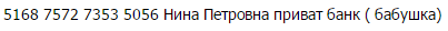 Безымянный2 Безымянный2