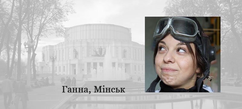 Що кажуть про Франківськ мешканці Берліна, Тбілісі та Мінс..., фото-1 Що кажуть про Франківськ мешканці Берліна, Тбілісі та Мінська?, фото-1