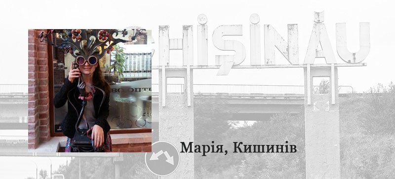 Що кажуть про Франківськ мешканці Берліна, Тбілісі та Мінська? (фот... Що кажуть про Франківськ мешканці Берліна, Тбілісі та Мінська? (фото) - фото 5