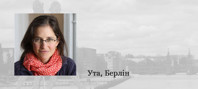 Що кажуть про Франківськ мешканці Берліна, Тбілісі та Мінська? (фот... Що кажуть про Франківськ мешканці Берліна, Тбілісі та Мінська? (фото) - фото 3