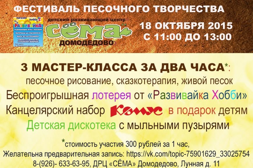класс класс